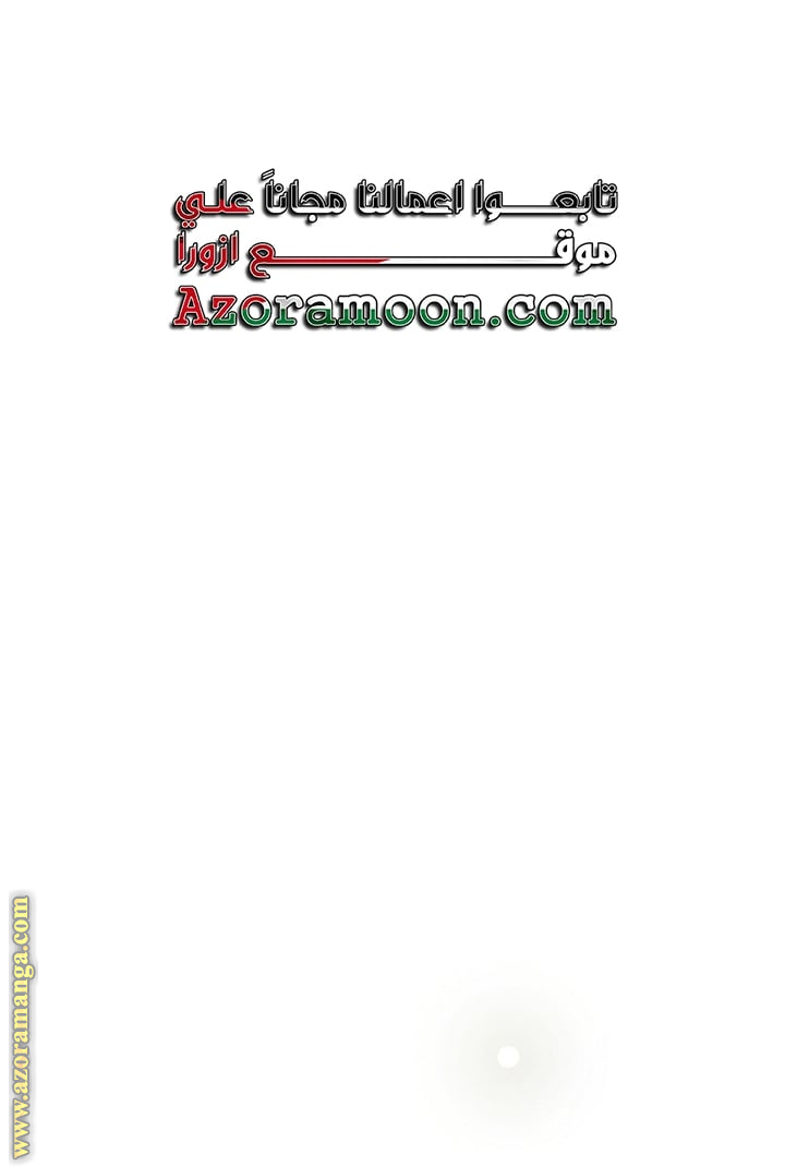 Read How to Get My Husband on My Side AR Manga Online