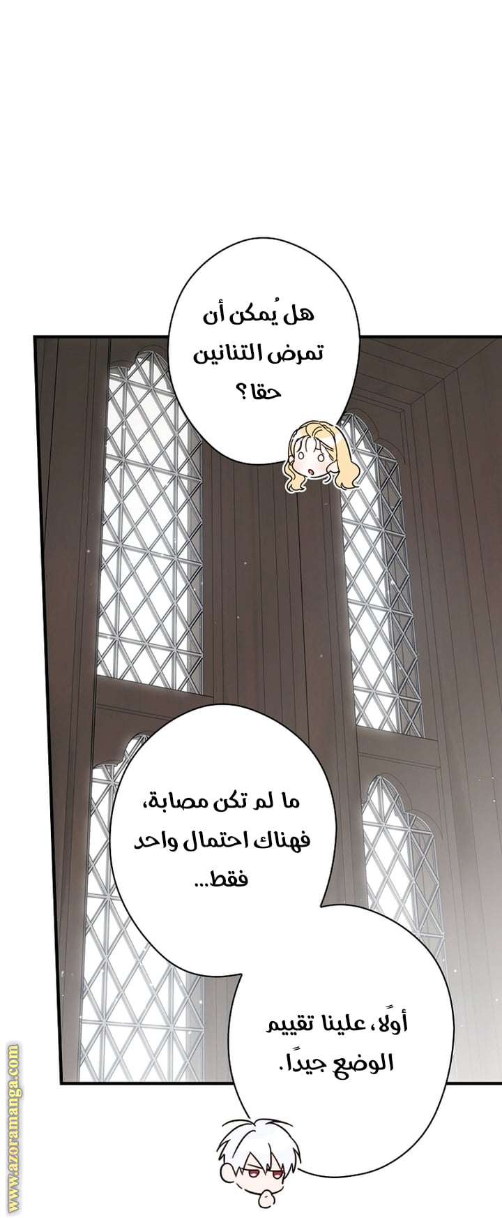 Read How to Get My Husband on My Side AR Manga Online