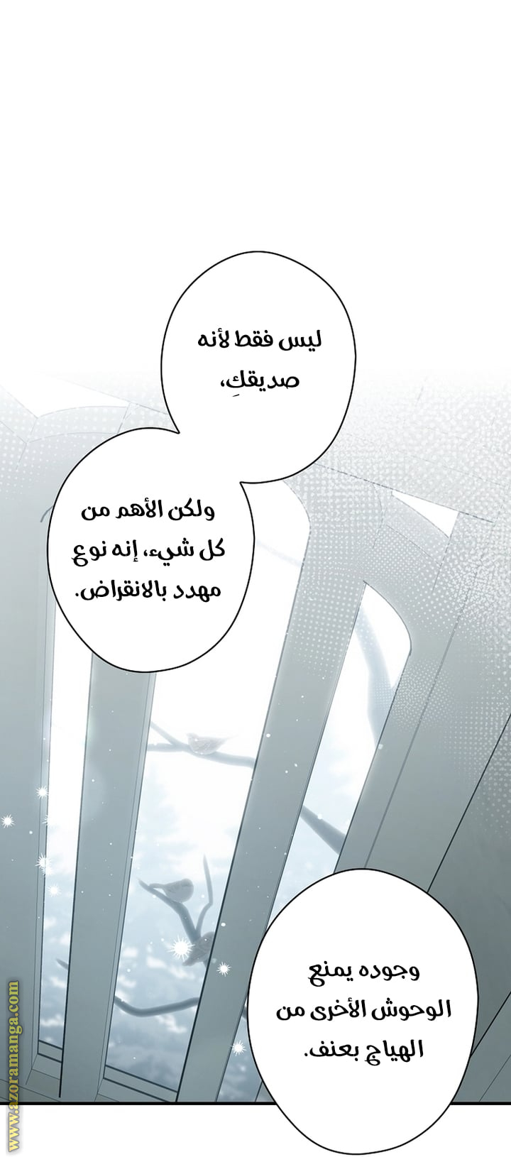 Read How to Get My Husband on My Side AR Manga Online