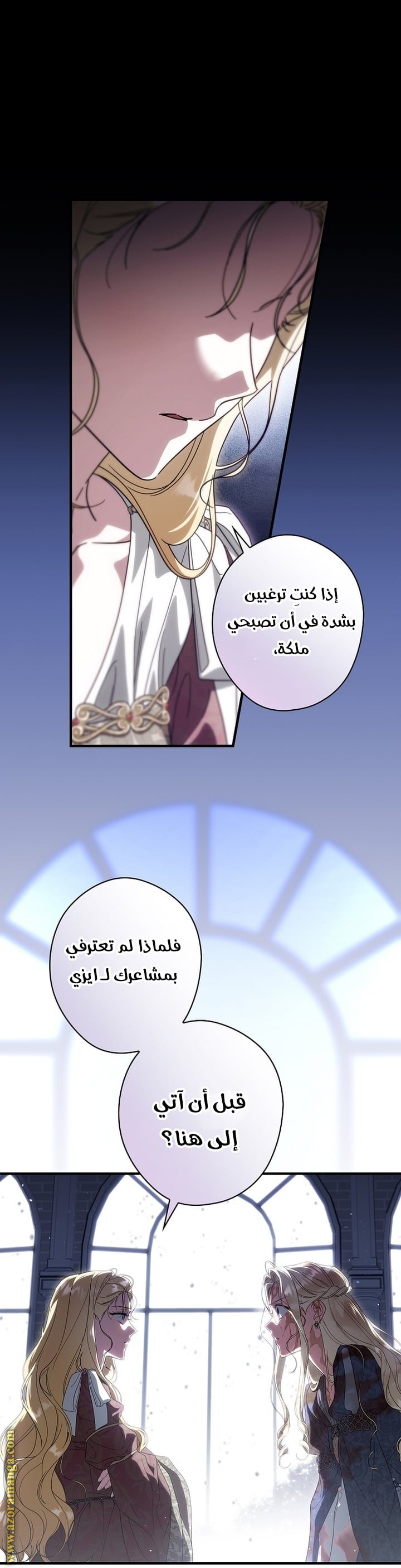 Read How to Get My Husband on My Side AR Manga Online