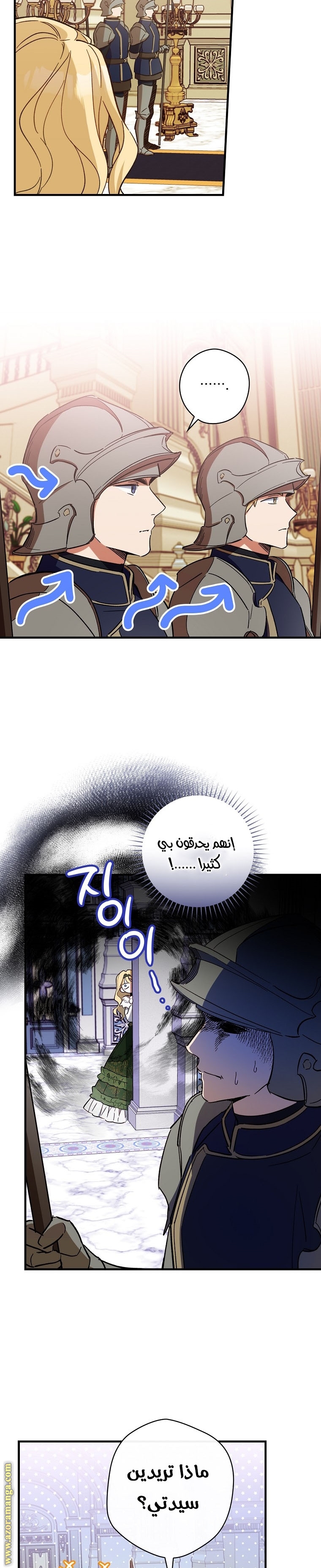 Read How to Get My Husband on My Side AR Manga Online