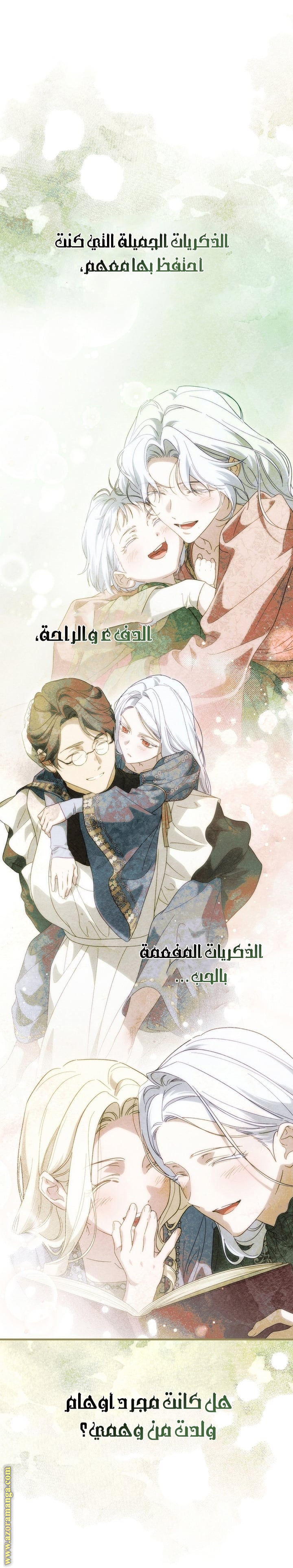 Read How to Get My Husband on My Side AR Manga Online