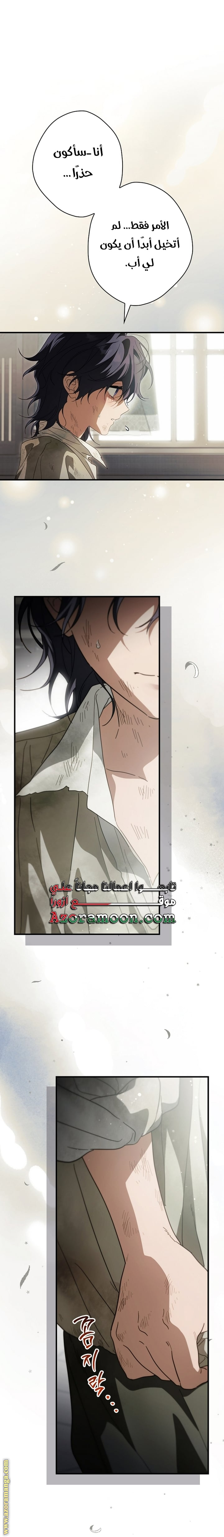 Read How to Get My Husband on My Side AR Manga Online