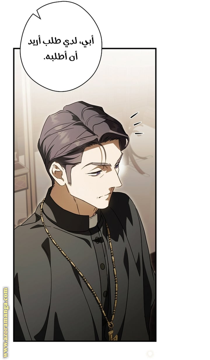 Read How to Get My Husband on My Side AR Manga Online