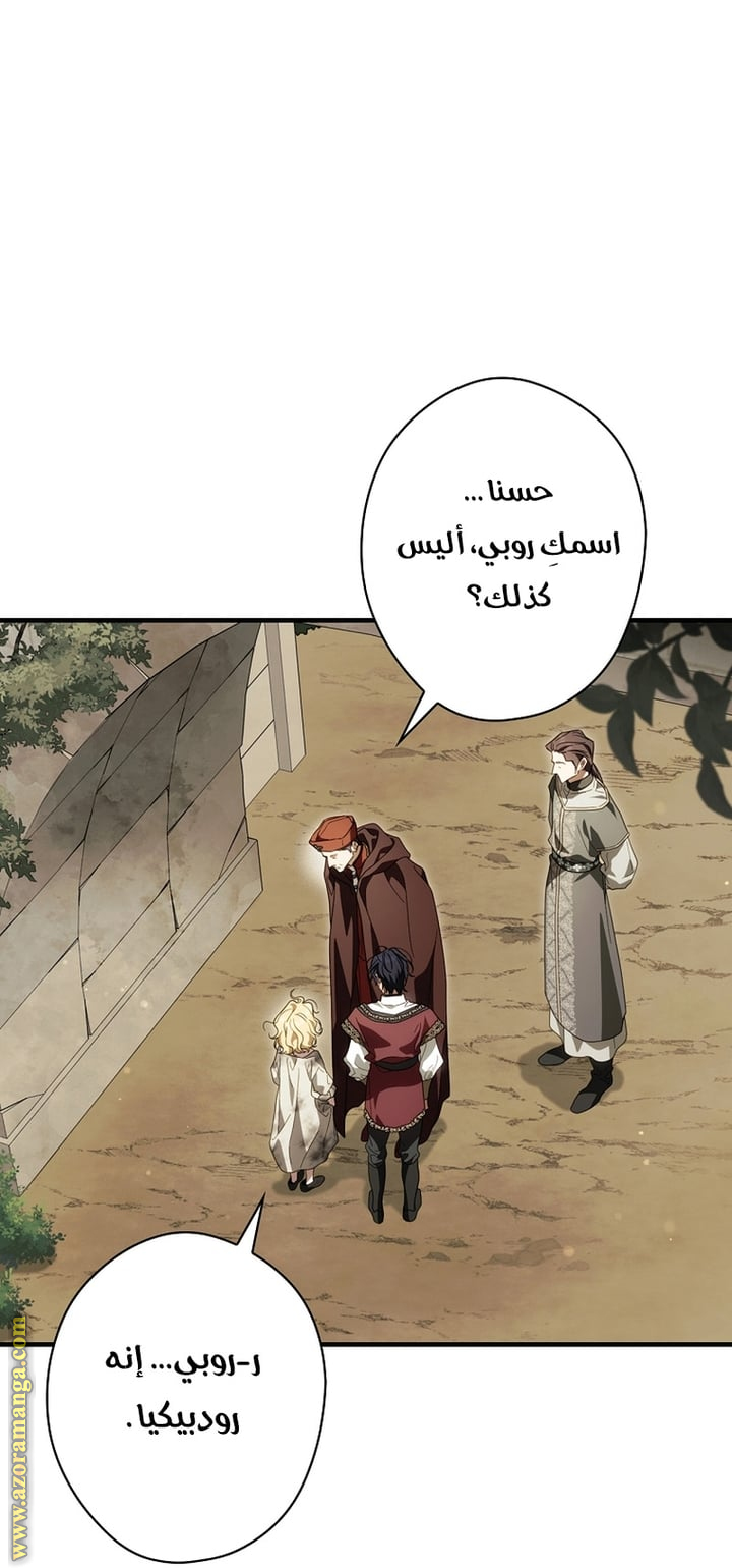 Read How to Get My Husband on My Side AR Manga Online