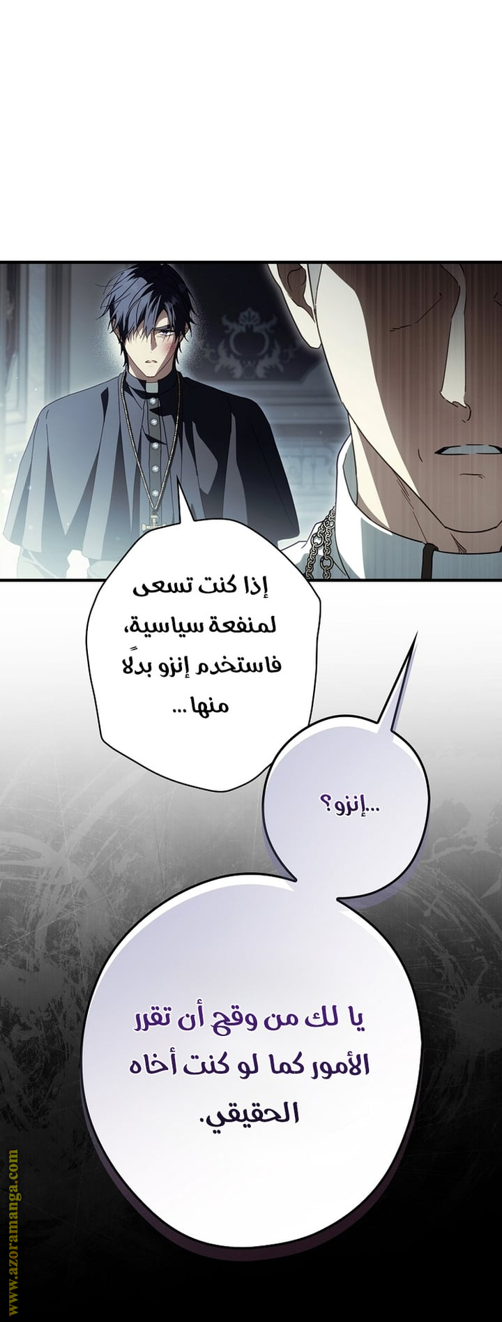 Read How to Get My Husband on My Side AR Manga Online