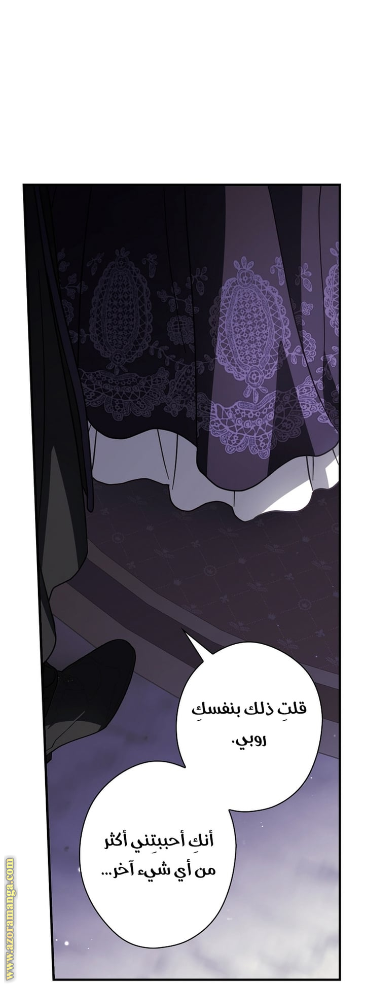 Read How to Get My Husband on My Side AR Manga Online