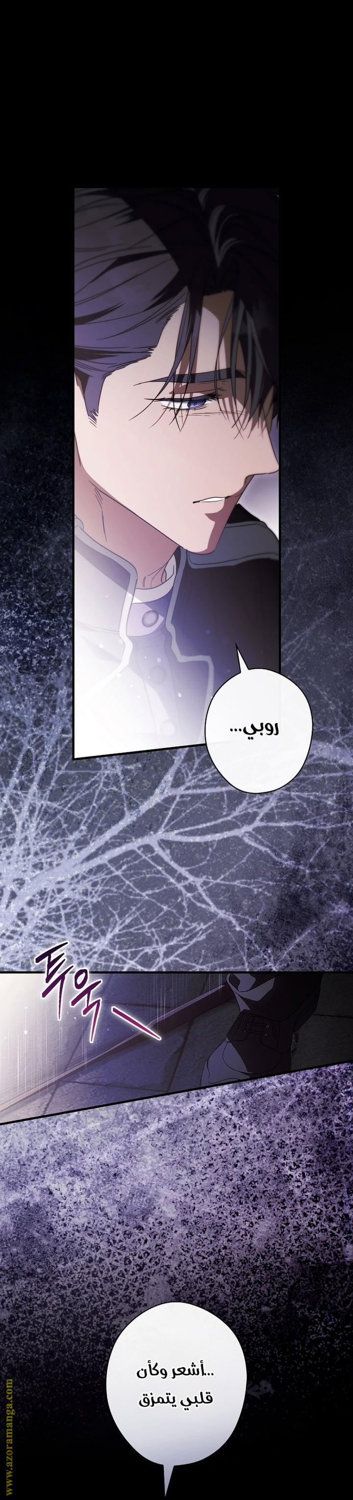 Read How to Get My Husband on My Side AR Manga Online