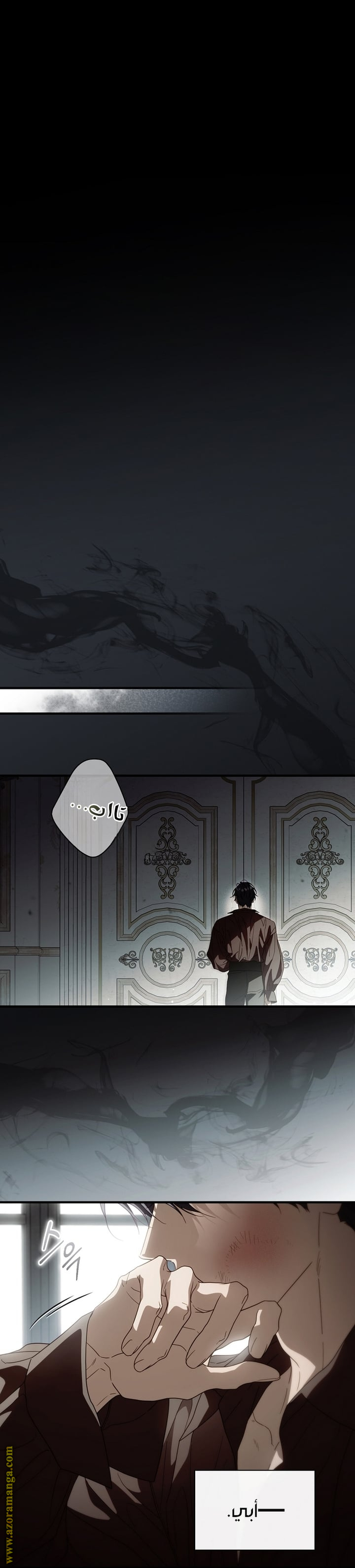 Read How to Get My Husband on My Side AR Manga Online