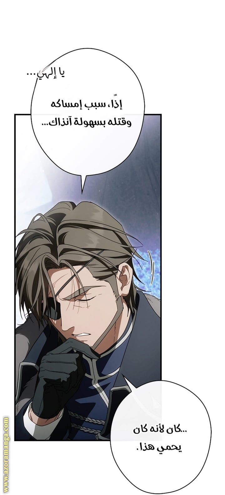 Read How to Get My Husband on My Side AR Manga Online