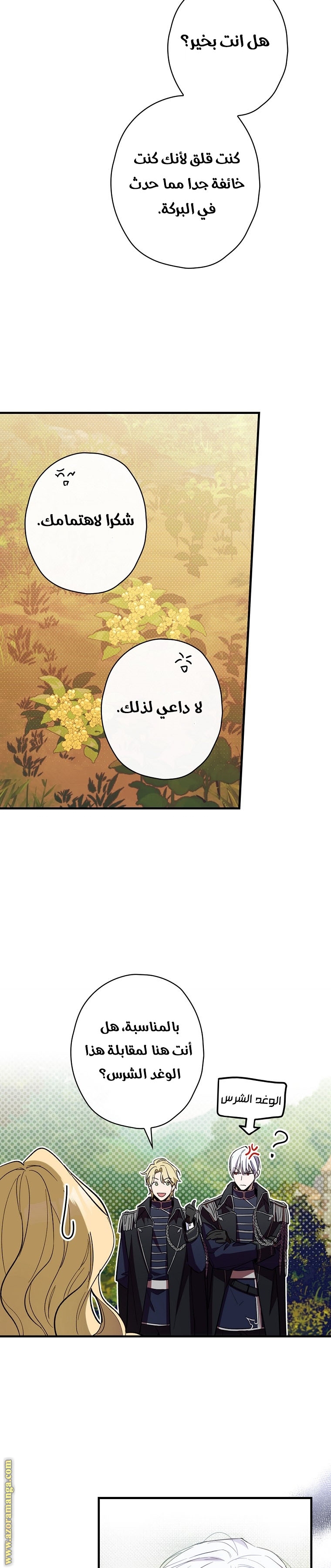 Read How to Get My Husband on My Side AR Manga Online