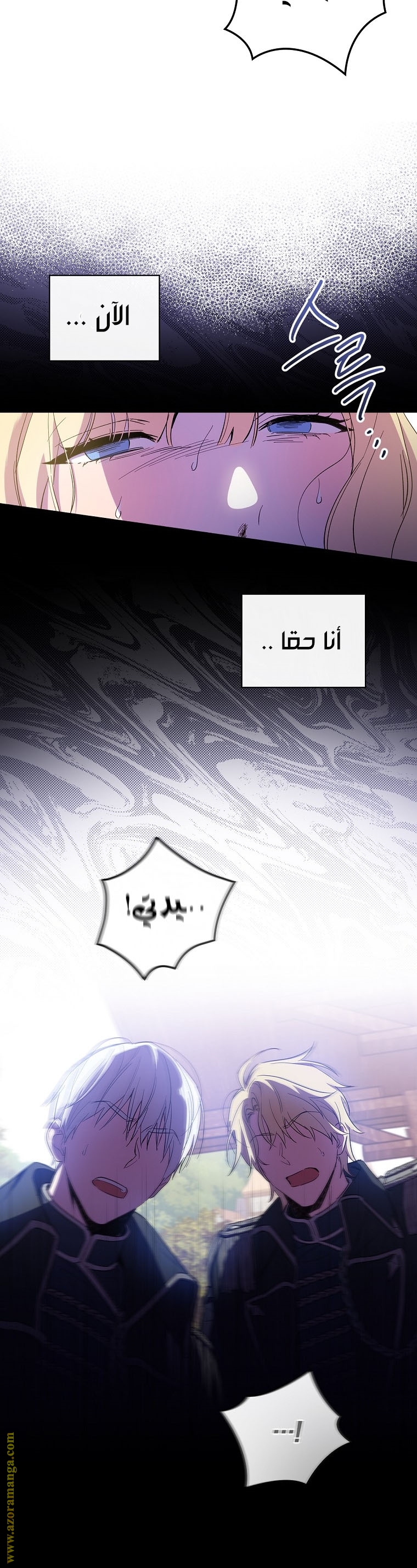 Read How to Get My Husband on My Side AR Manga Online