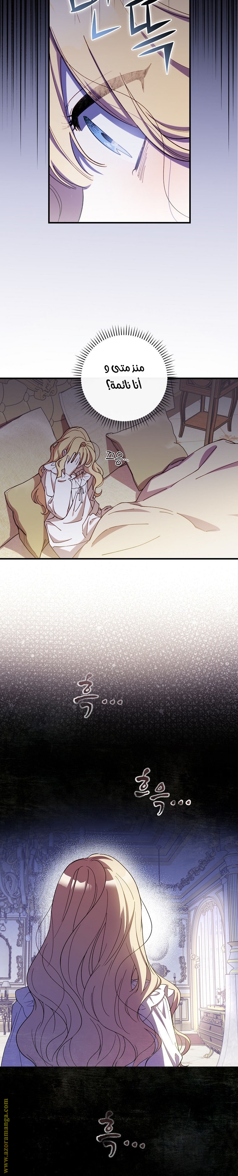 Read How to Get My Husband on My Side AR Manga Online