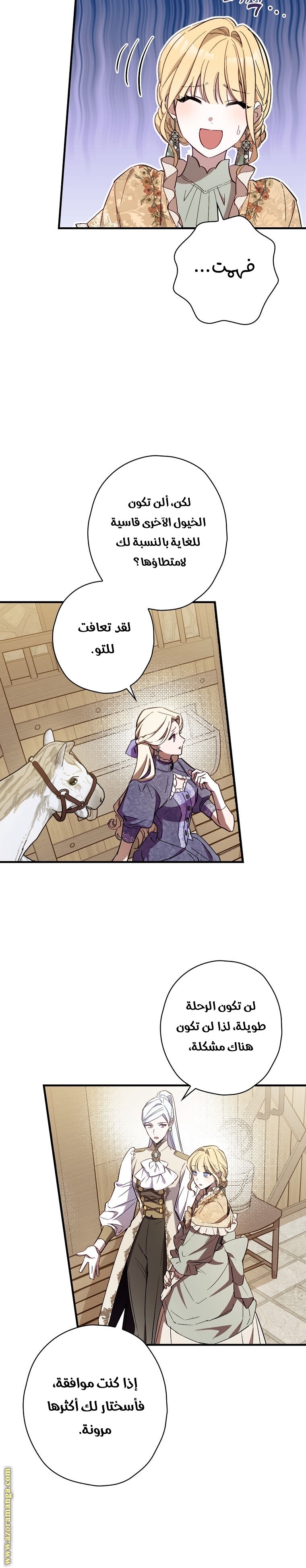 Read How to Get My Husband on My Side AR Manga Online