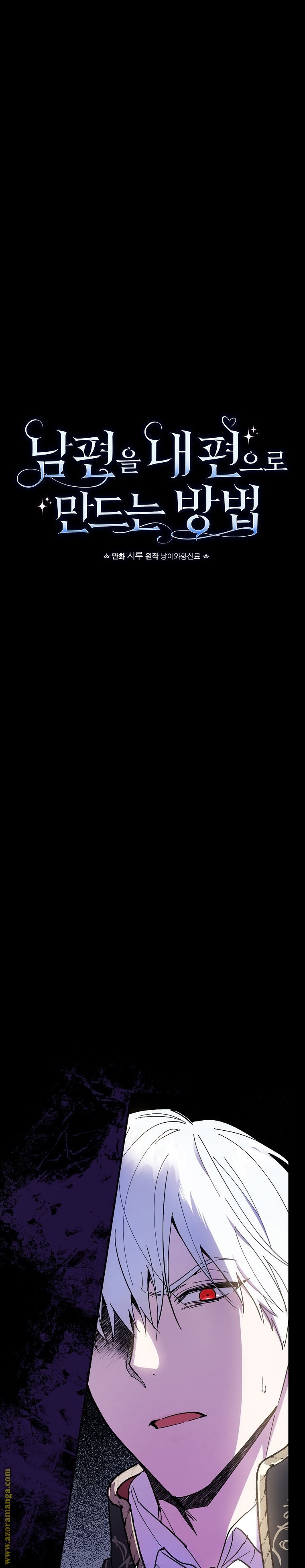 Read How to Get My Husband on My Side AR Manga Online