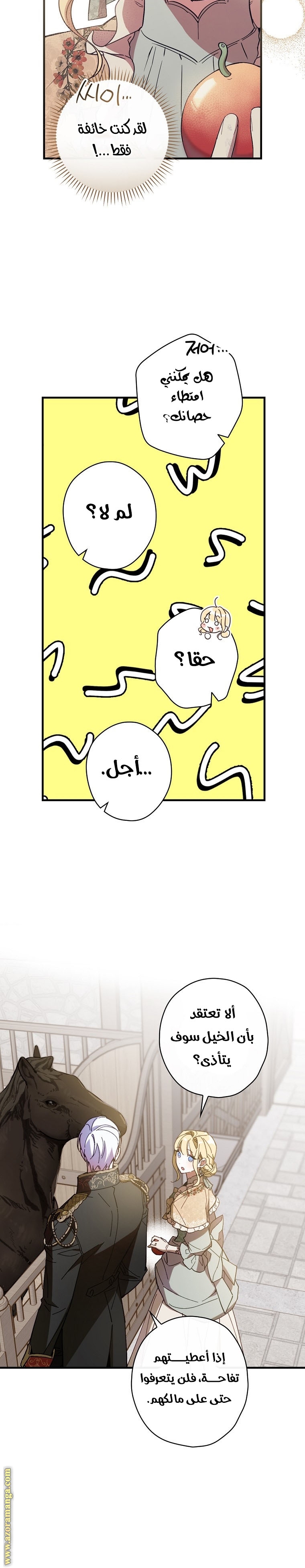 Read How to Get My Husband on My Side AR Manga Online