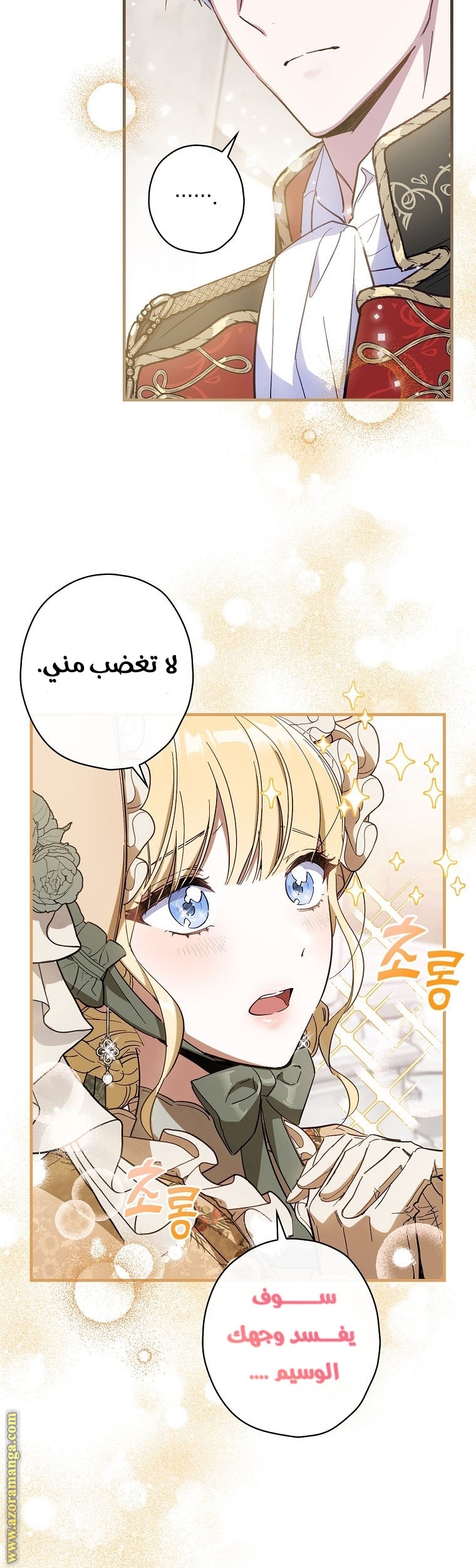 Read How to Get My Husband on My Side AR Manga Online