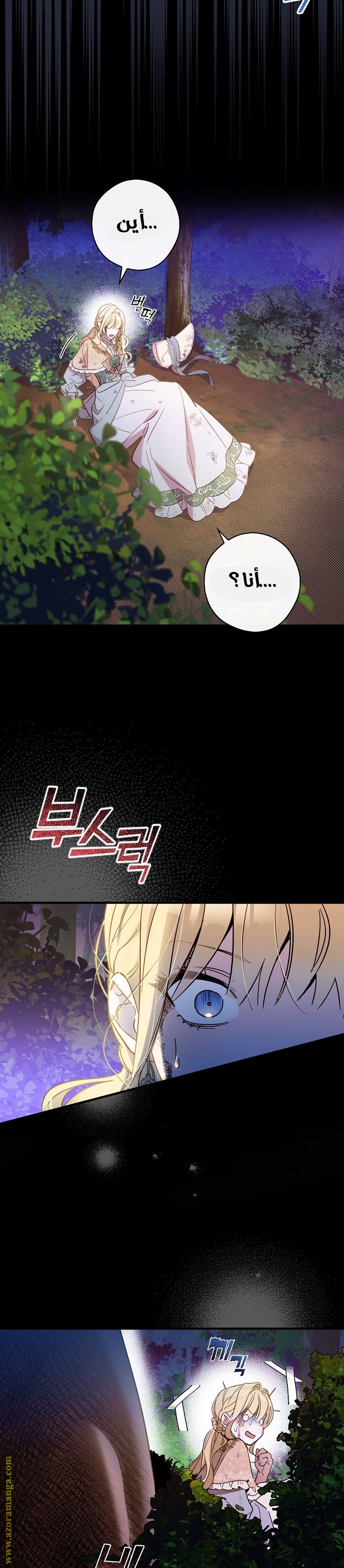 Read How to Get My Husband on My Side AR Manga Online