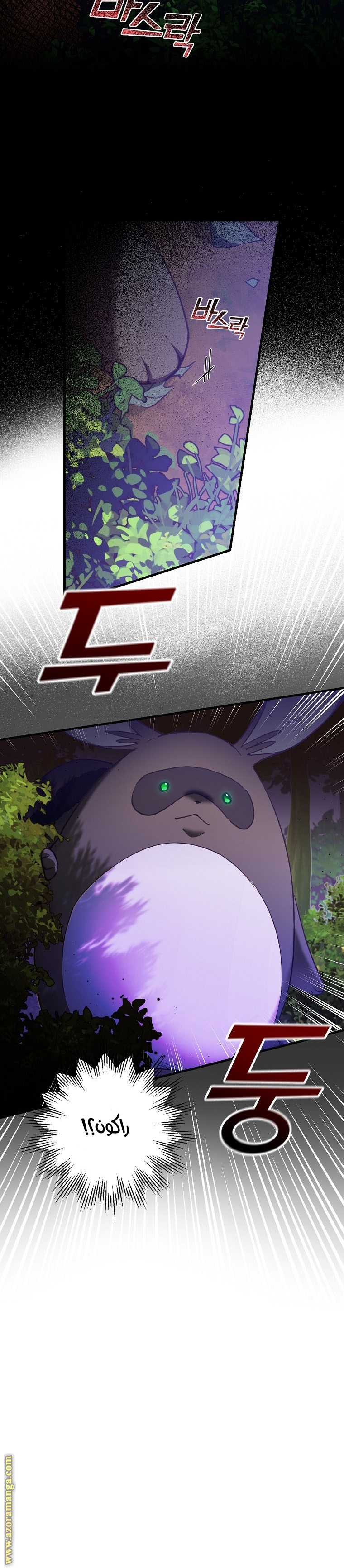 Read How to Get My Husband on My Side AR Manga Online