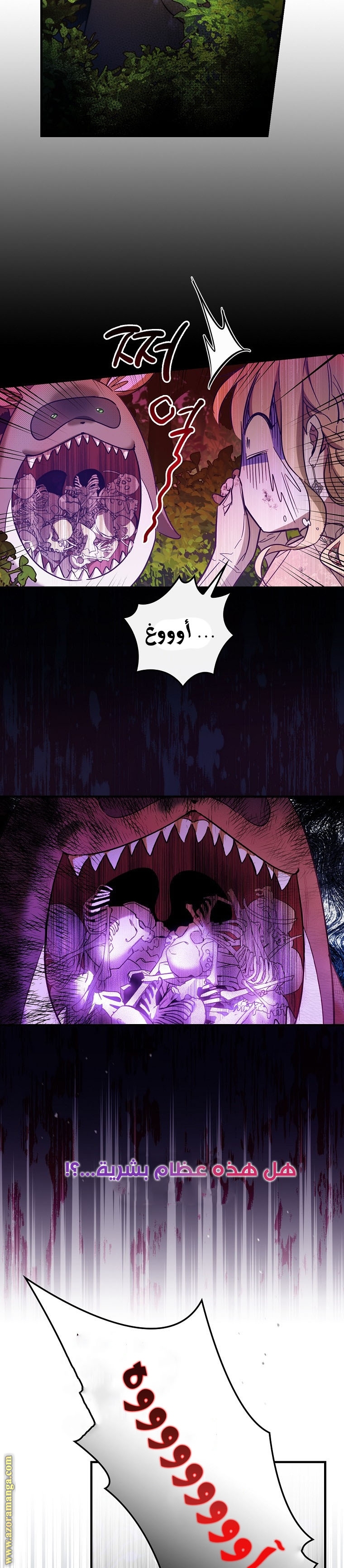 Read How to Get My Husband on My Side AR Manga Online