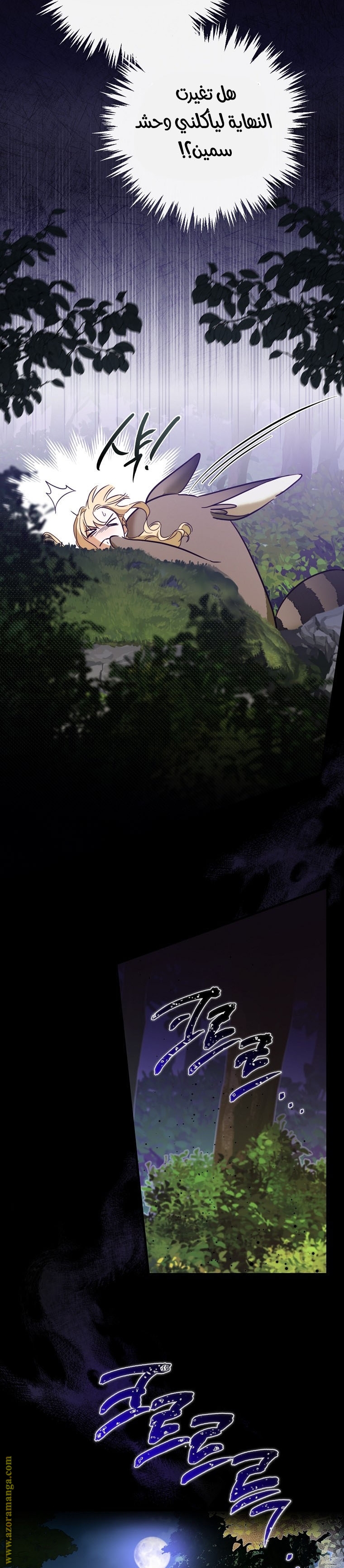 Read How to Get My Husband on My Side AR Manga Online