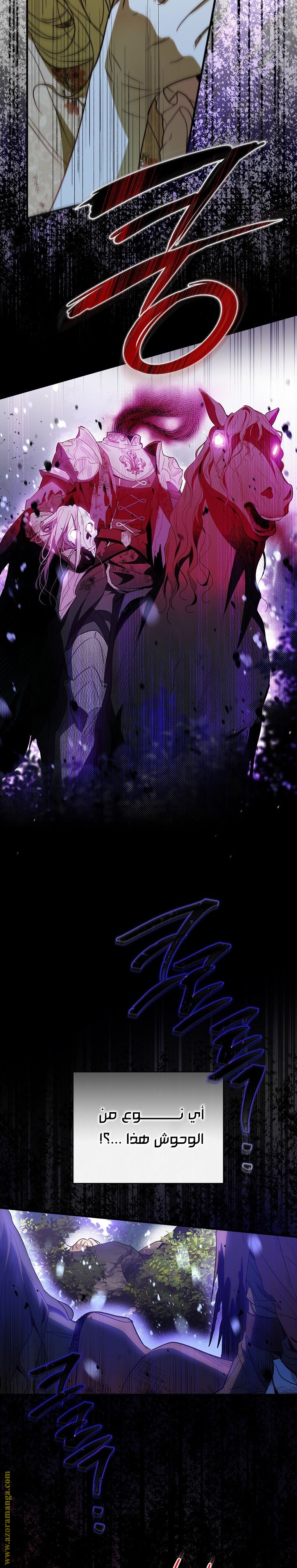 Read How to Get My Husband on My Side AR Manga Online