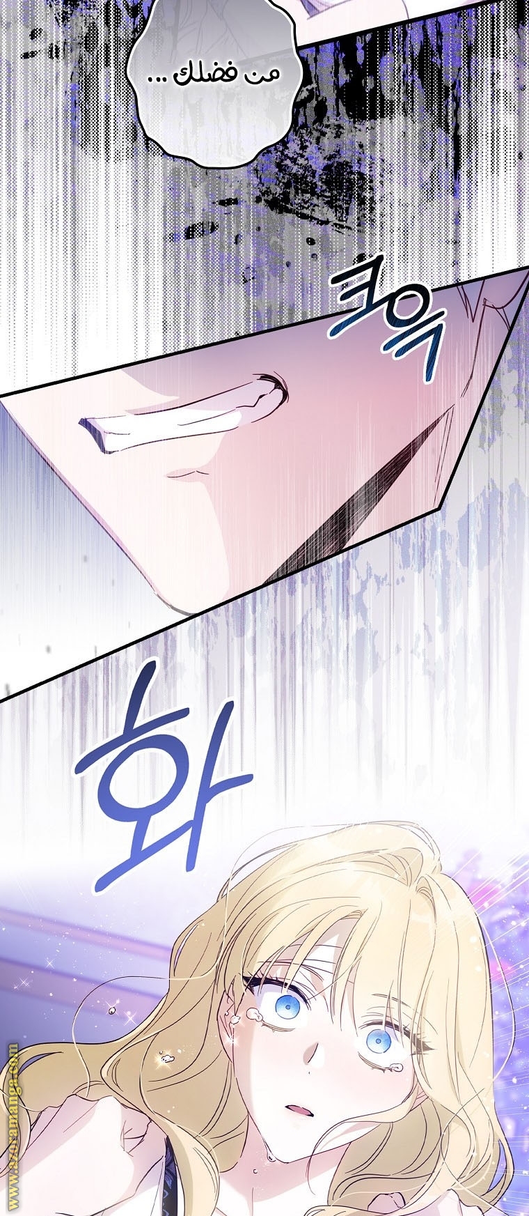 Read How to Get My Husband on My Side AR Manga Online