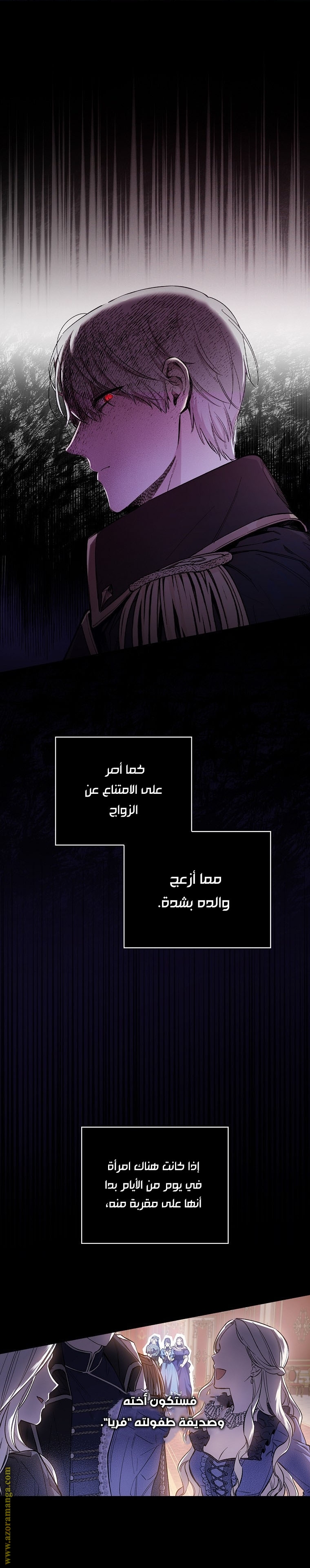 Read How to Get My Husband on My Side AR Manga Online