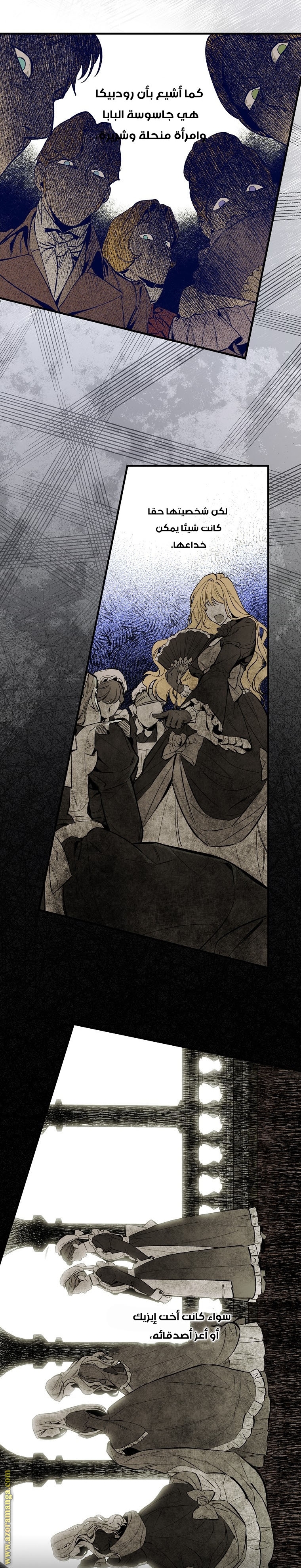 Read How to Get My Husband on My Side AR Manga Online