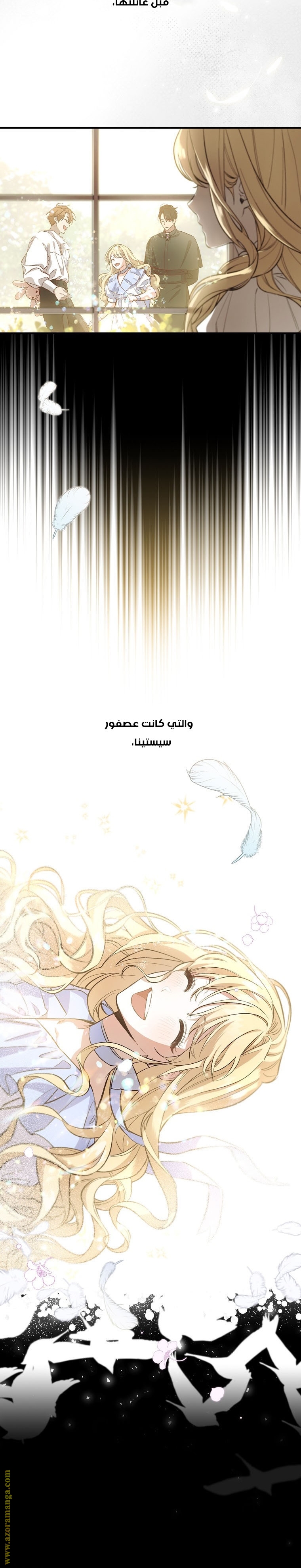 Read How to Get My Husband on My Side AR Manga Online