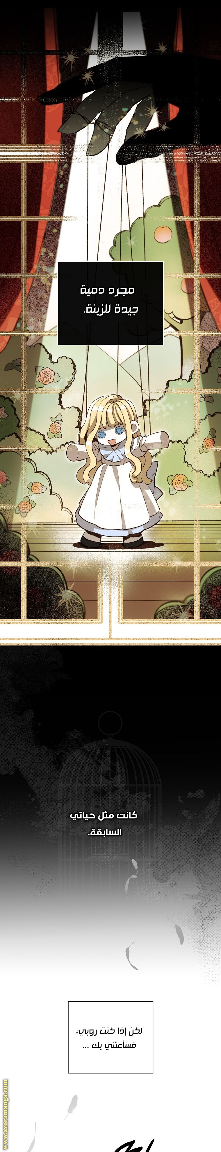 Read How to Get My Husband on My Side AR Manga Online