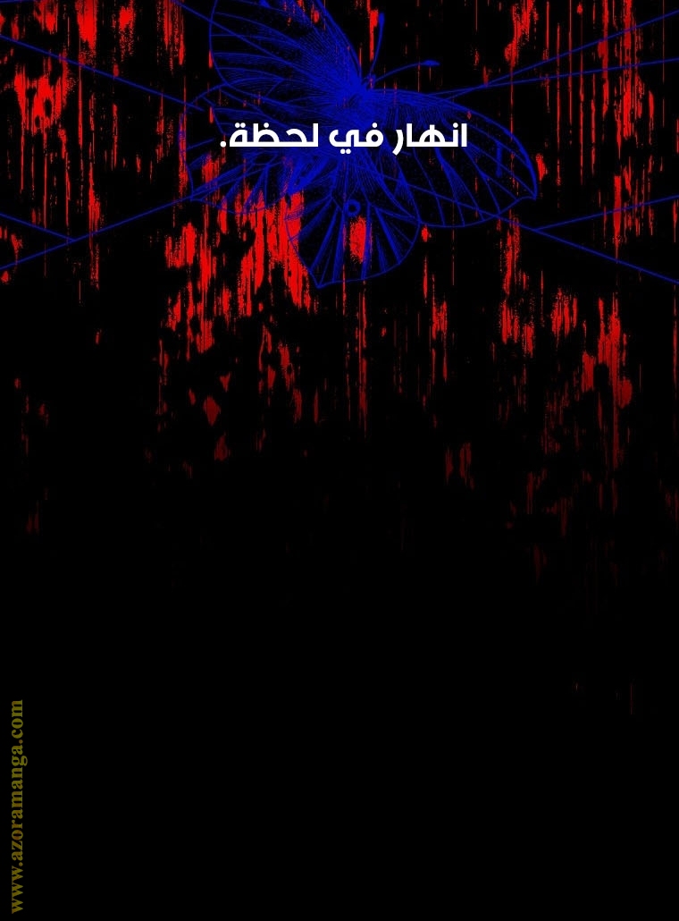 Read How to Get My Husband on My Side AR Manga Online