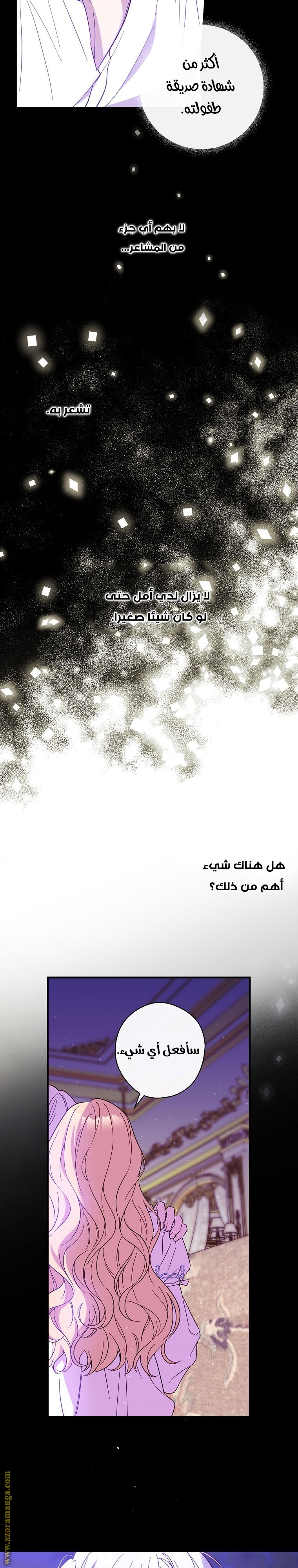 Read How to Get My Husband on My Side AR Manga Online