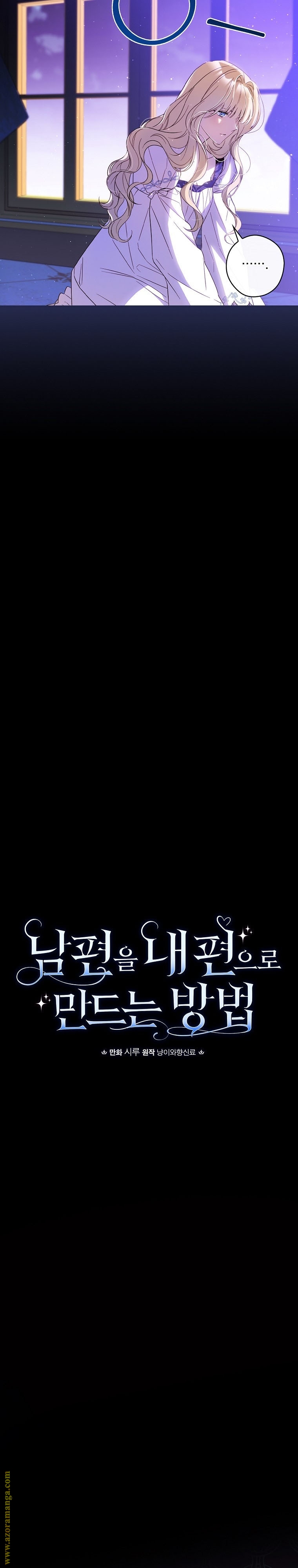 Read How to Get My Husband on My Side AR Manga Online