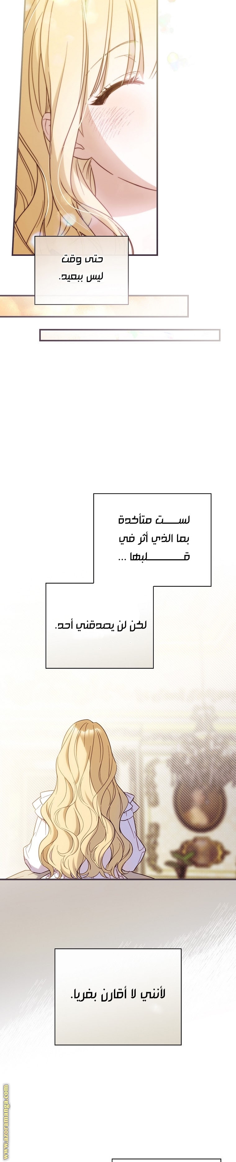 Read How to Get My Husband on My Side AR Manga Online