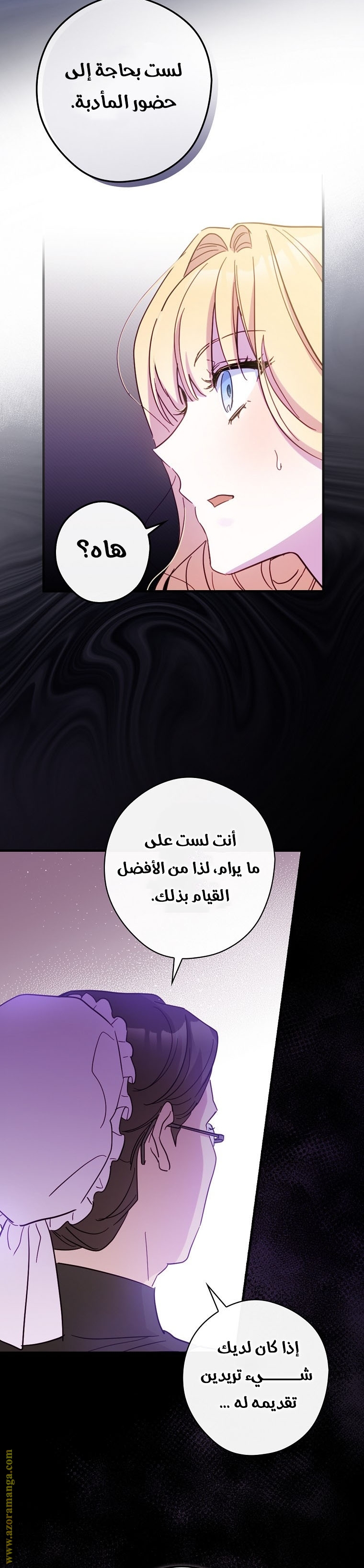 Read How to Get My Husband on My Side AR Manga Online