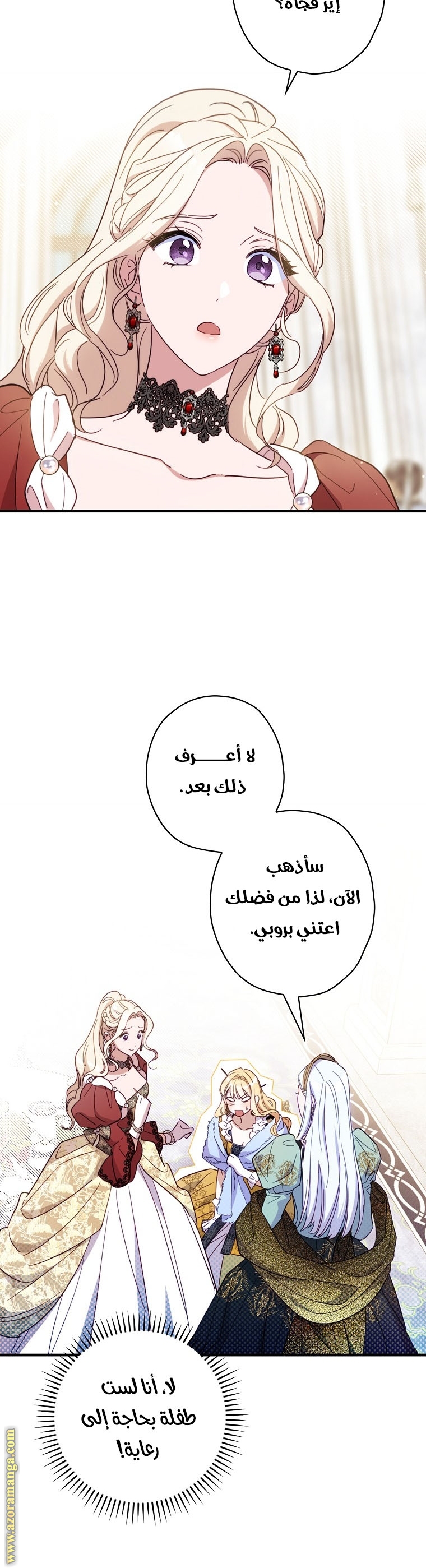 Read How to Get My Husband on My Side AR Manga Online