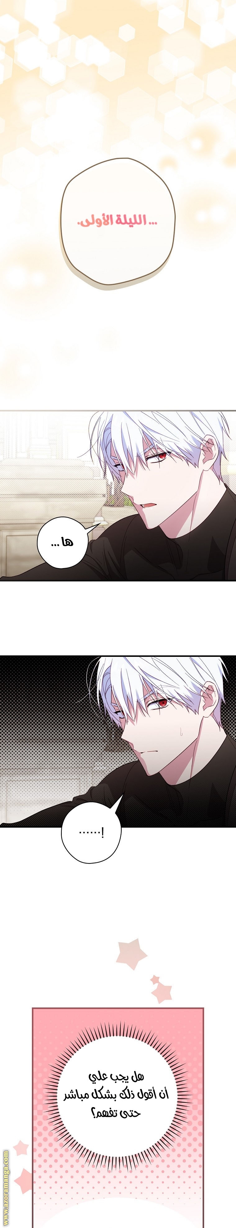 Read How to Get My Husband on My Side AR Manga Online