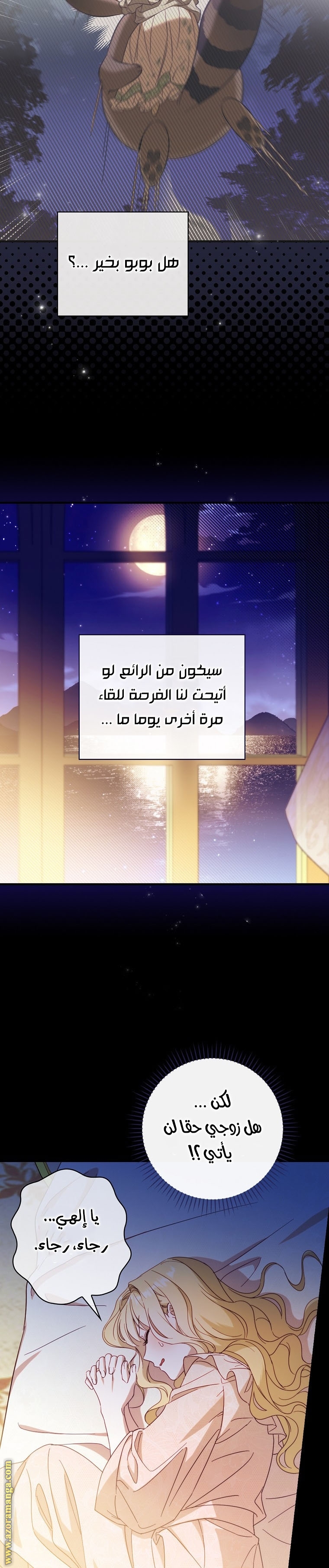 Read How to Get My Husband on My Side AR Manga Online