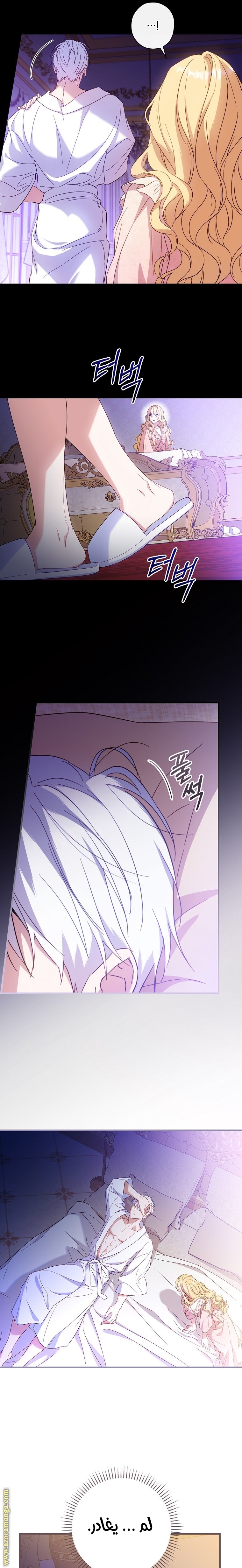 Read How to Get My Husband on My Side AR Manga Online