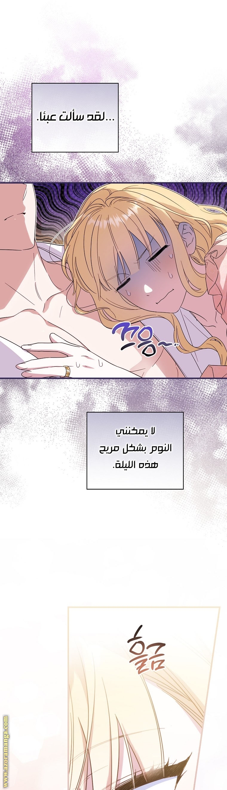 Read How to Get My Husband on My Side AR Manga Online