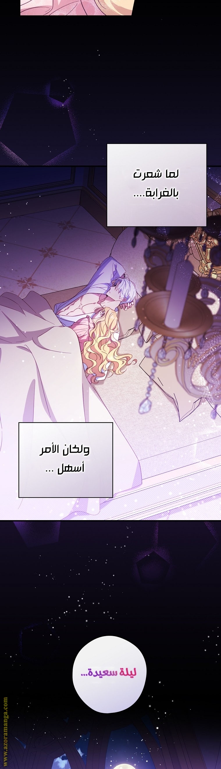 Read How to Get My Husband on My Side AR Manga Online