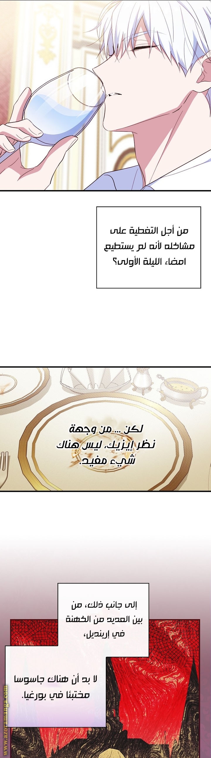 Read How to Get My Husband on My Side AR Manga Online