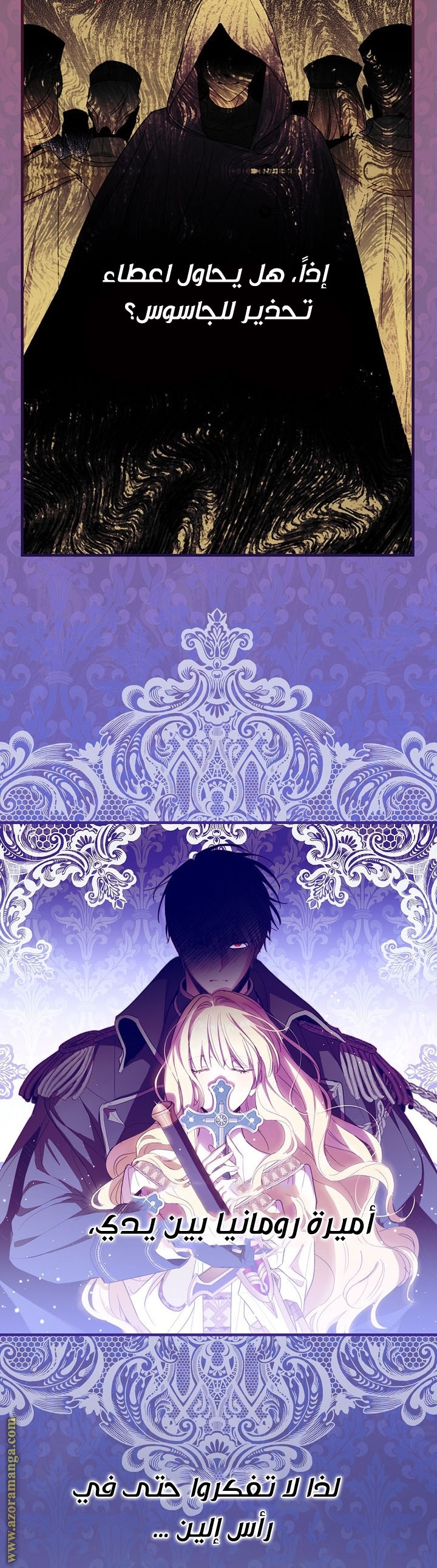 Read How to Get My Husband on My Side AR Manga Online