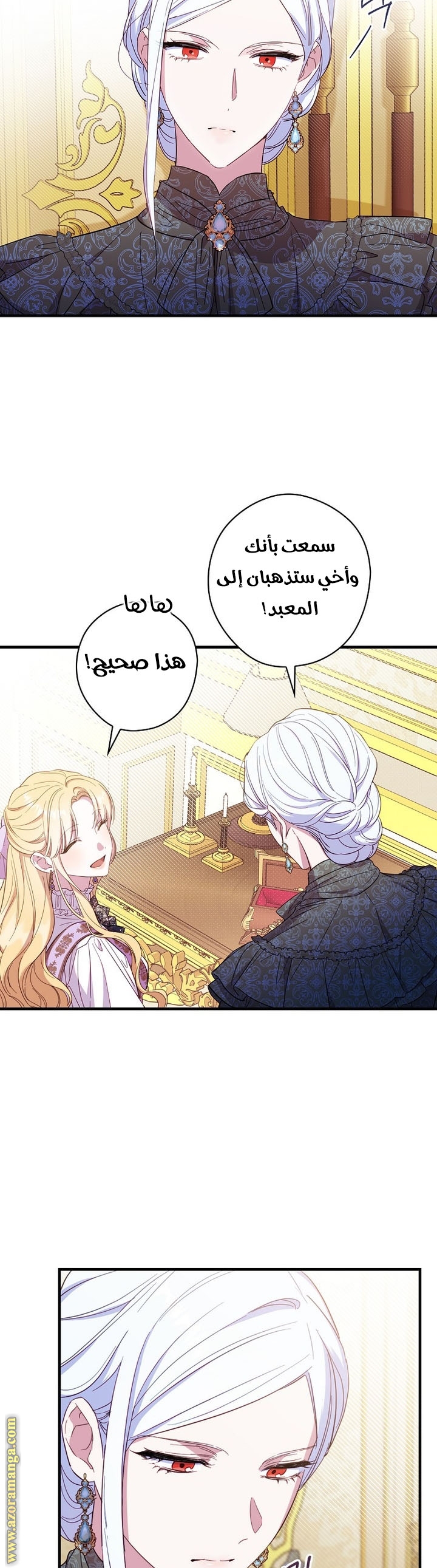 Read How to Get My Husband on My Side AR Manga Online