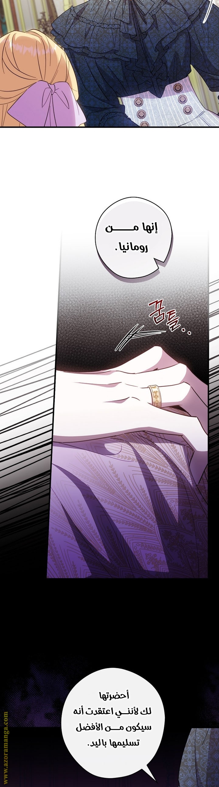 Read How to Get My Husband on My Side AR Manga Online