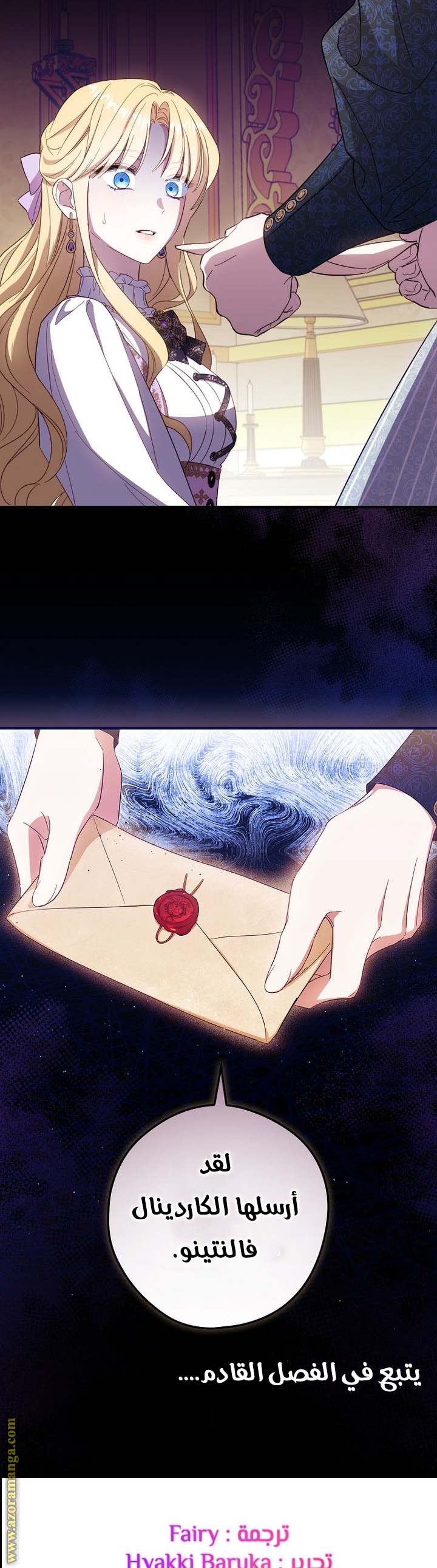 Read How to Get My Husband on My Side AR Manga Online