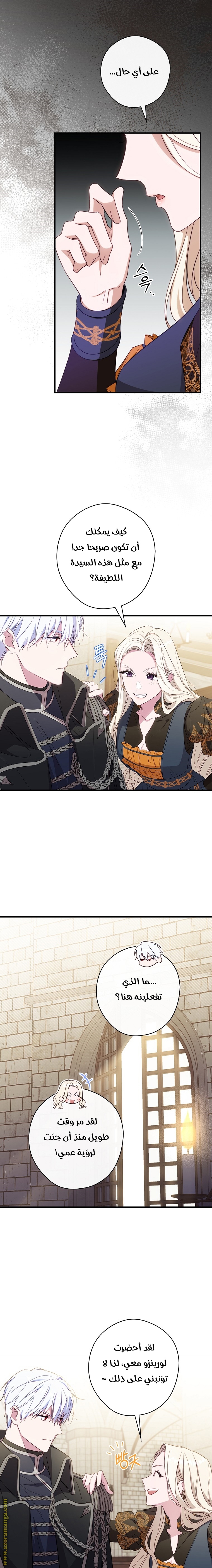 Read How to Get My Husband on My Side AR Manga Online