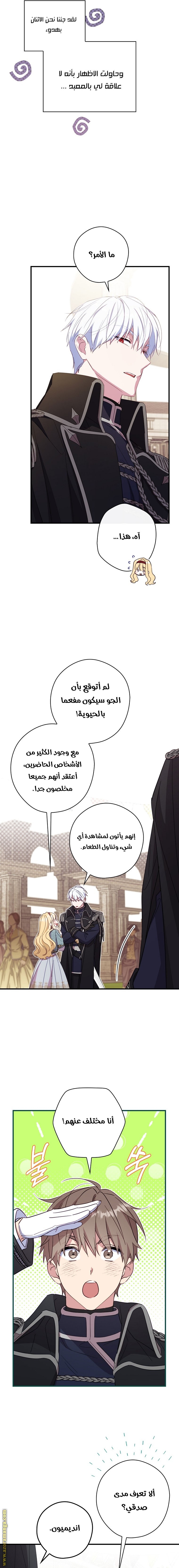 Read How to Get My Husband on My Side AR Manga Online