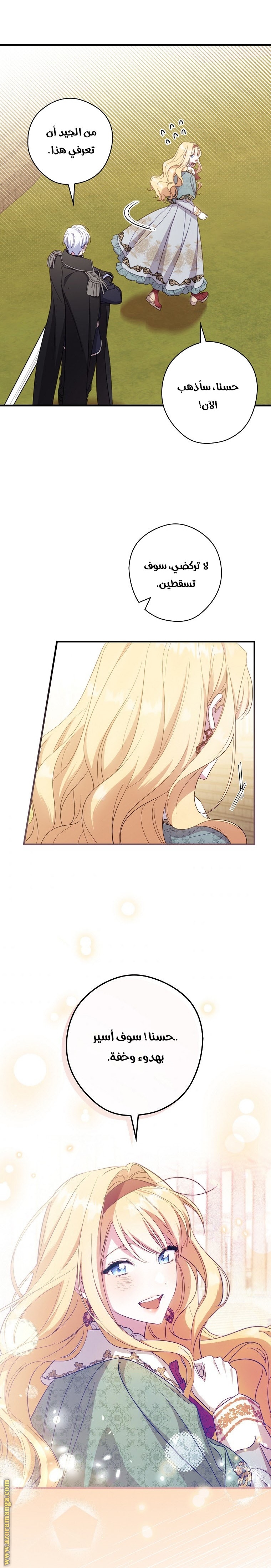 Read How to Get My Husband on My Side AR Manga Online